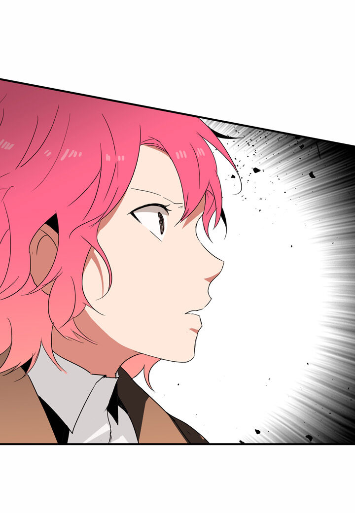The Problem of My Love Affair Chapter 8 - page 8