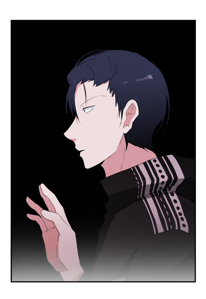 The Problem of My Love Affair Chapter 7 - page 26