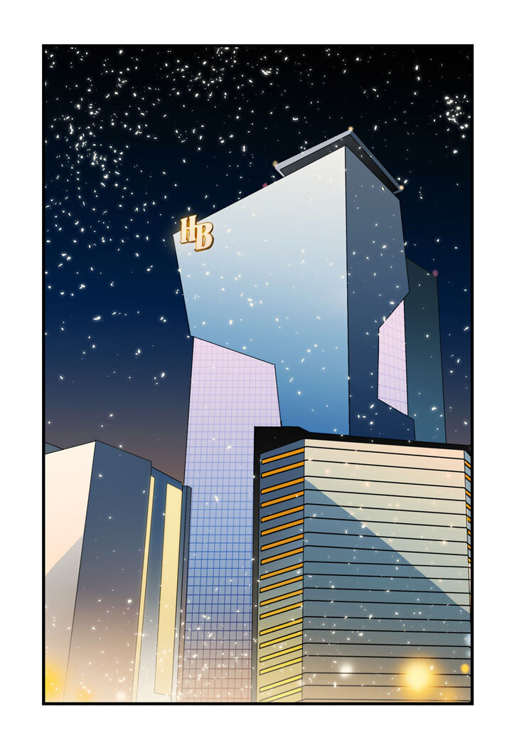 The Problem of My Love Affair Chapter 7 - page 4