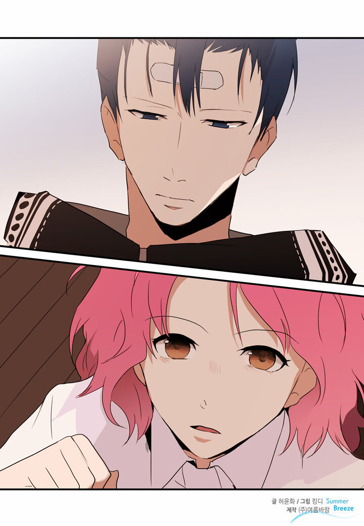 The Problem of My Love Affair Chapter 7 - page 54