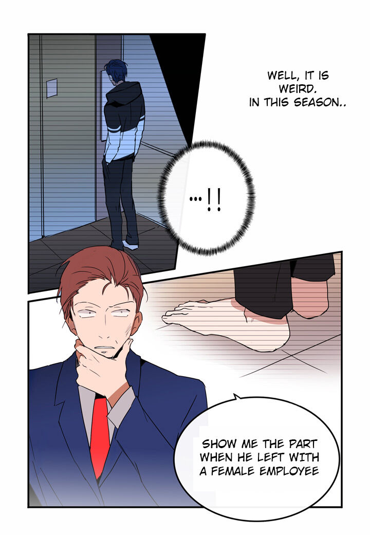 The Problem of My Love Affair Chapter 7 - page 6