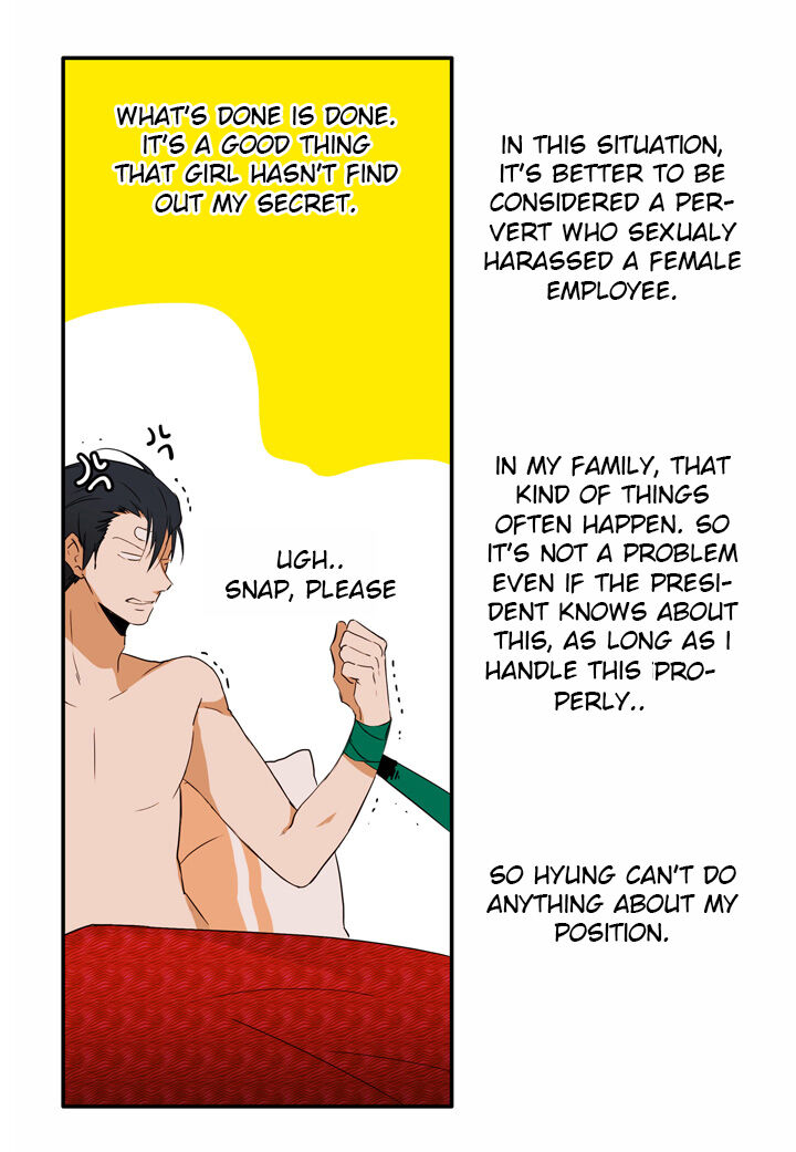 The Problem of My Love Affair Chapter 6 - page 18