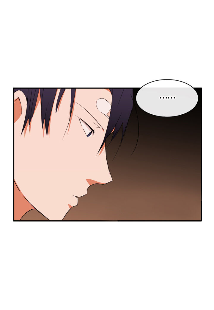 The Problem of My Love Affair Chapter 6 - page 36
