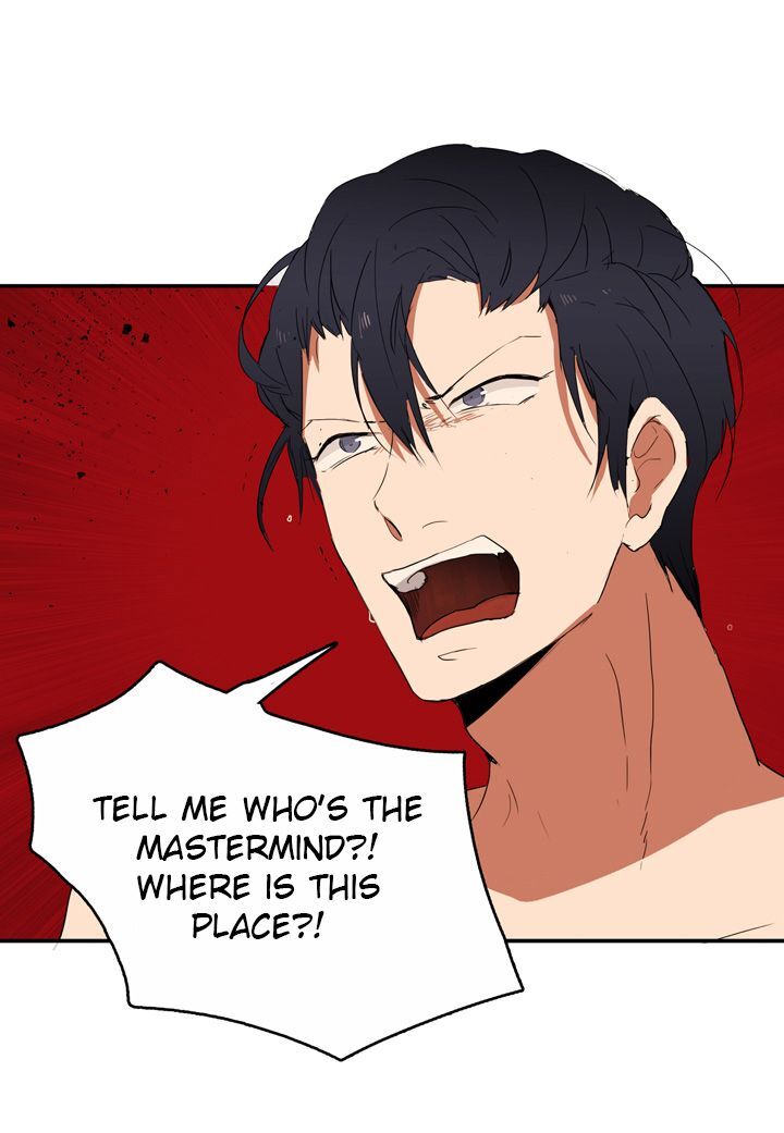 The Problem of My Love Affair Chapter 5 - page 14