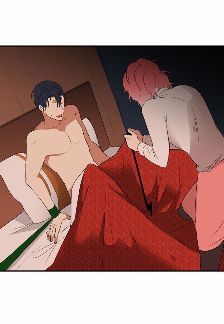The Problem of My Love Affair Chapter 5 - page 46