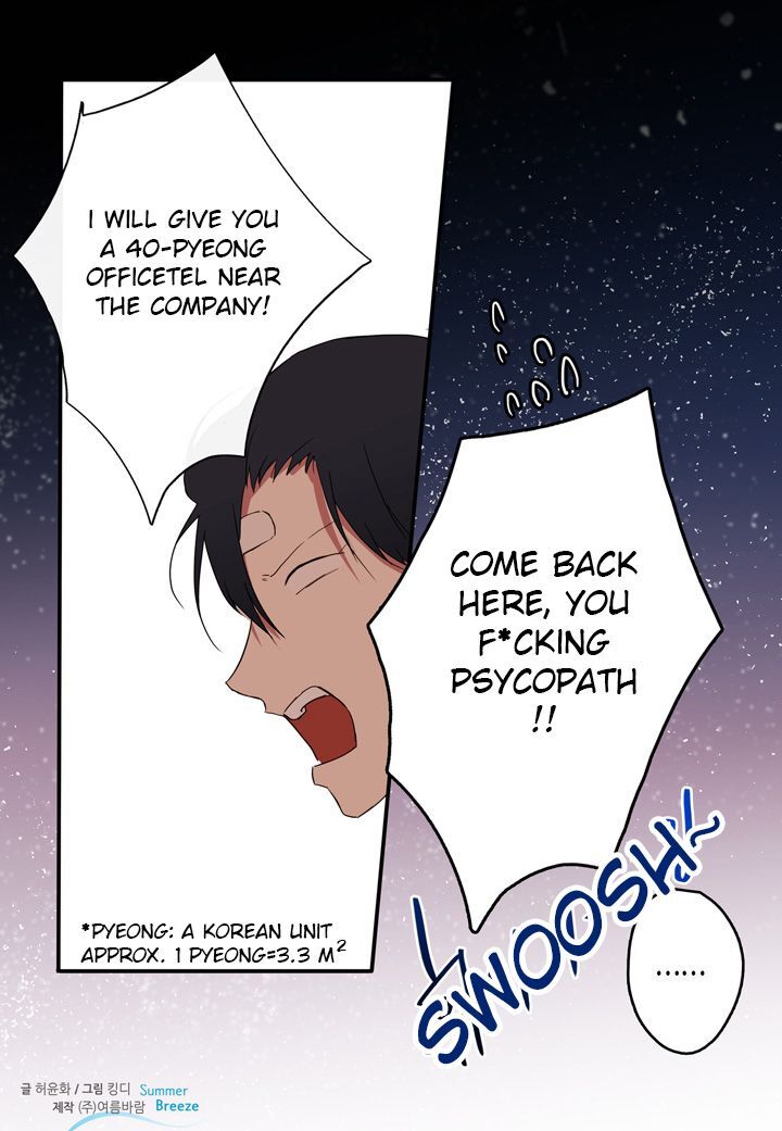 The Problem of My Love Affair Chapter 5 - page 58