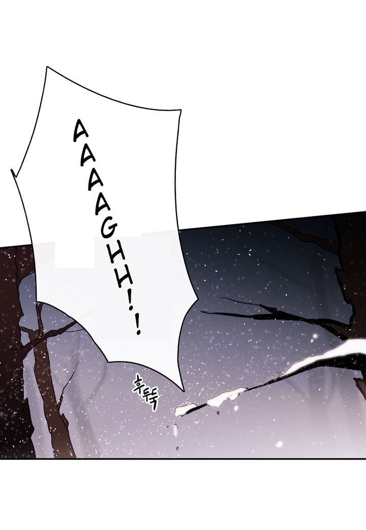 The Problem of My Love Affair Chapter 5 - page 6