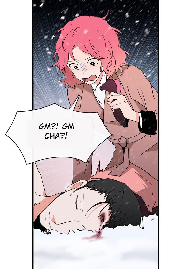 The Problem of My Love Affair Chapter 4 - page 24