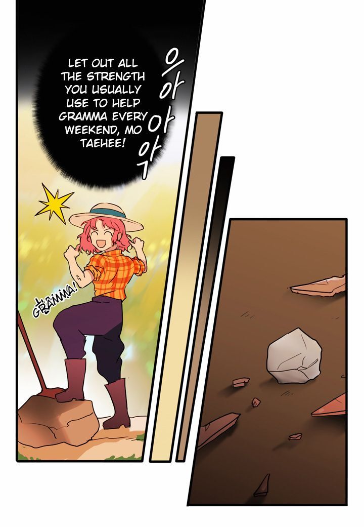 The Problem of My Love Affair Chapter 4 - page 34
