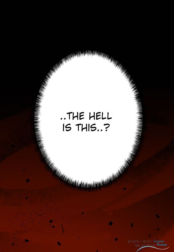 The Problem of My Love Affair Chapter 4 - page 59