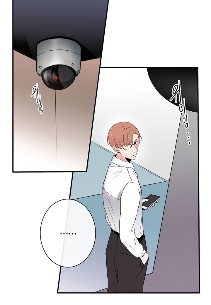 The Problem of My Love Affair Chapter 3 - page 24
