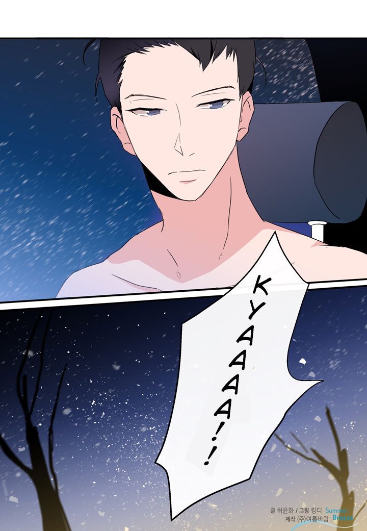 The Problem of My Love Affair Chapter 3 - page 53