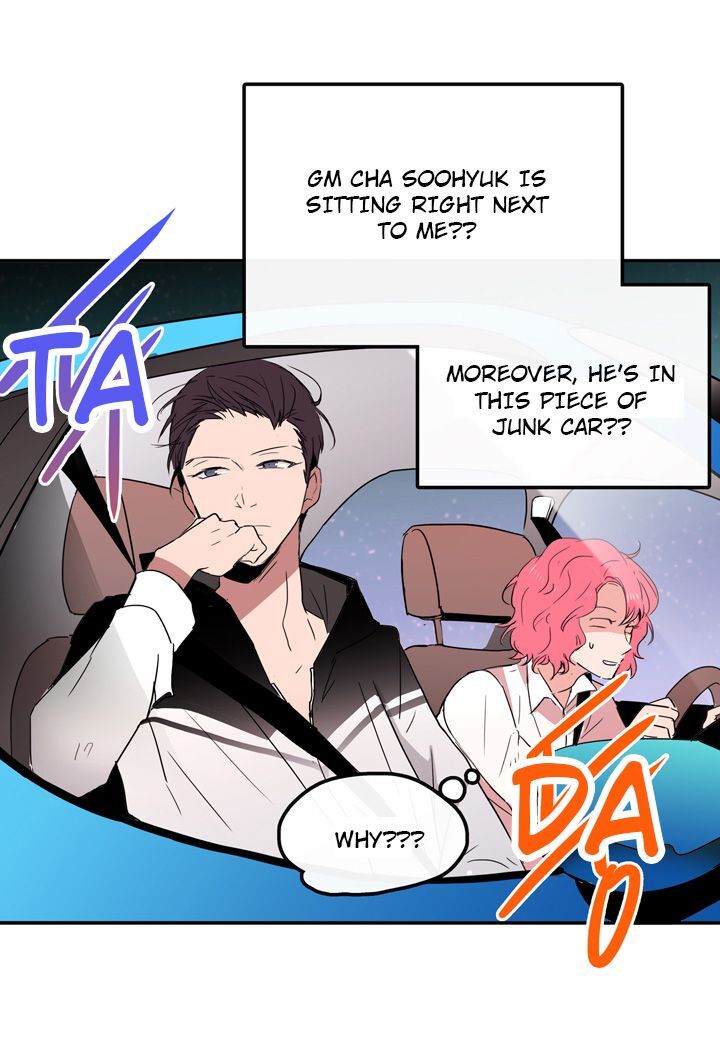 The Problem of My Love Affair Chapter 3 - page 7