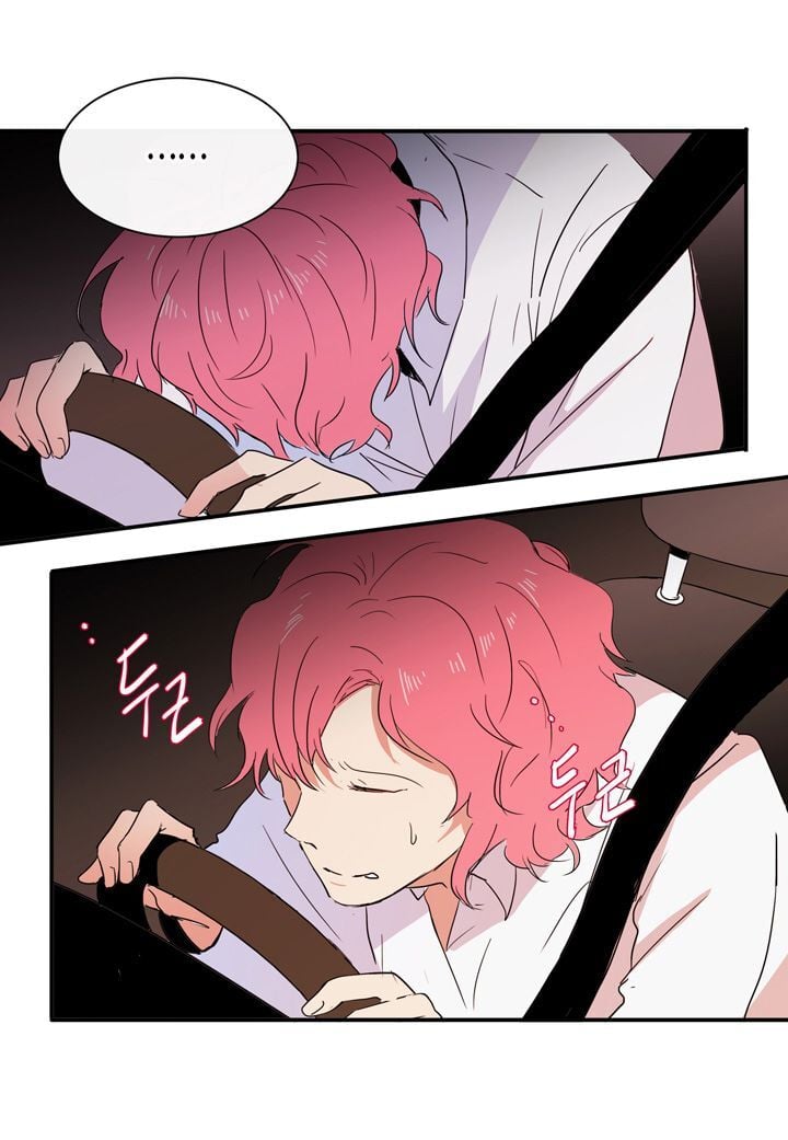 The Problem of My Love Affair Chapter 2 - page 37