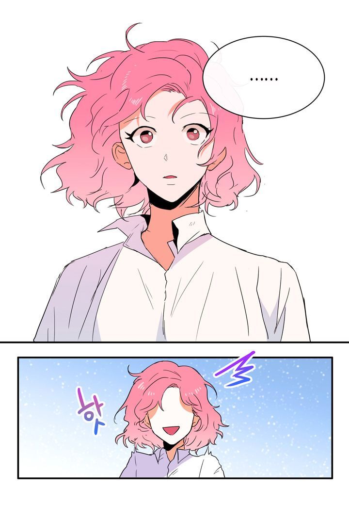 The Problem of My Love Affair Chapter 2 - page 48