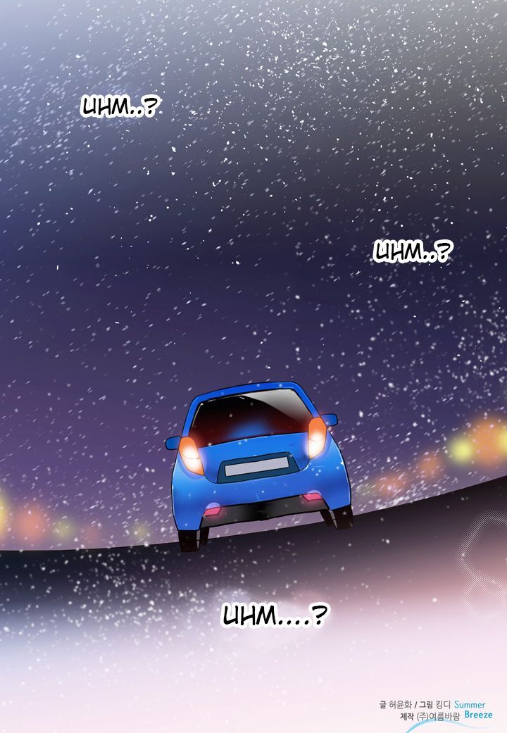 The Problem of My Love Affair Chapter 2 - page 53