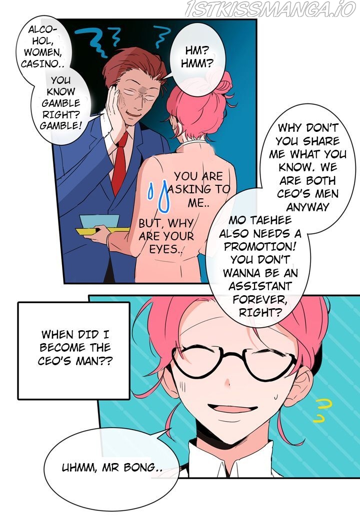 The Problem of My Love Affair Chapter 1.2 - page 10