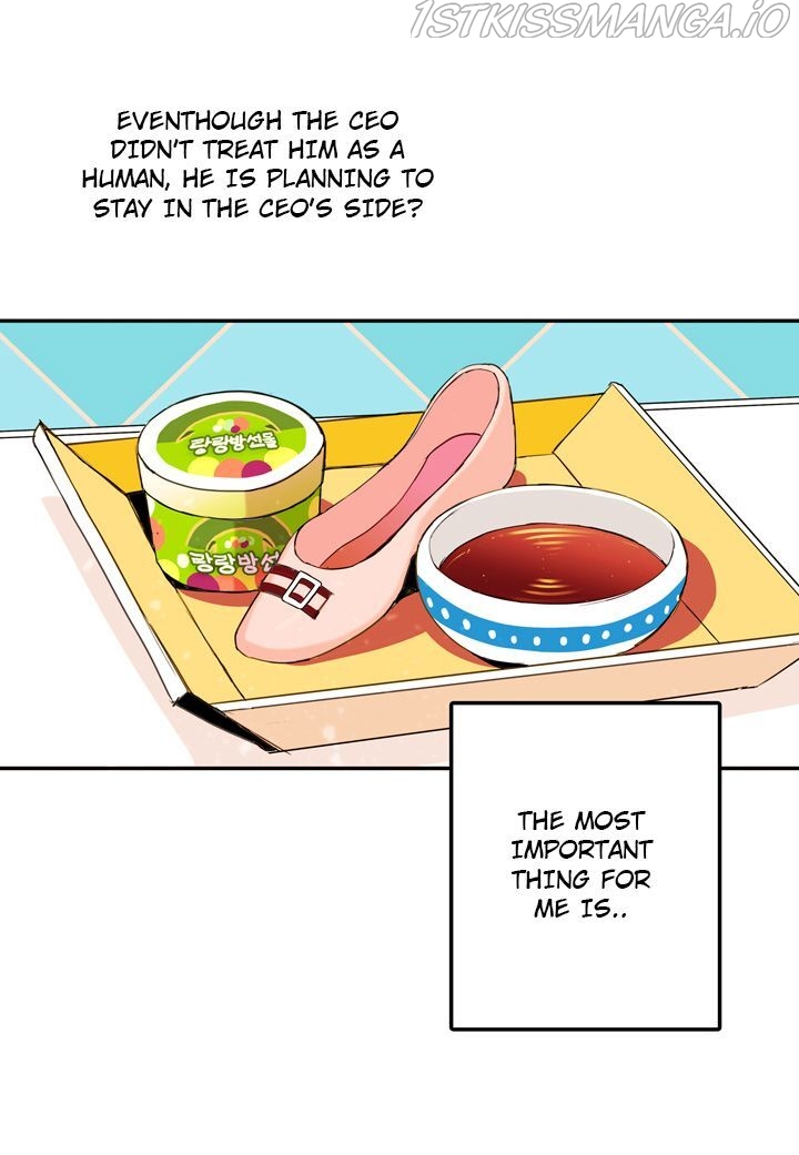 The Problem of My Love Affair Chapter 1.2 - page 12