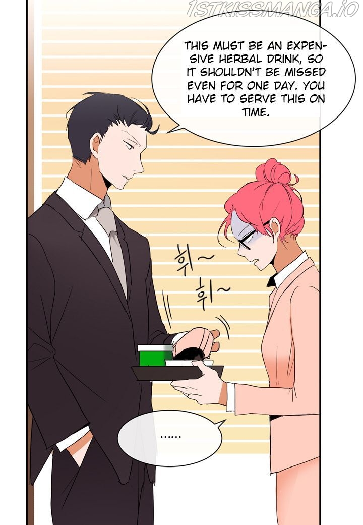 The Problem of My Love Affair Chapter 1.2 - page 5