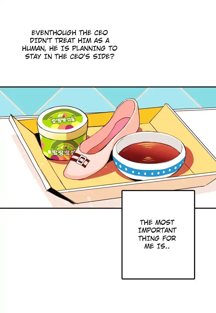 The Problem of My Love Affair Chapter 1 - page 12
