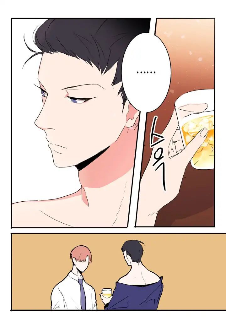 The Problem of My Love Affair Chapter 1 - page 22