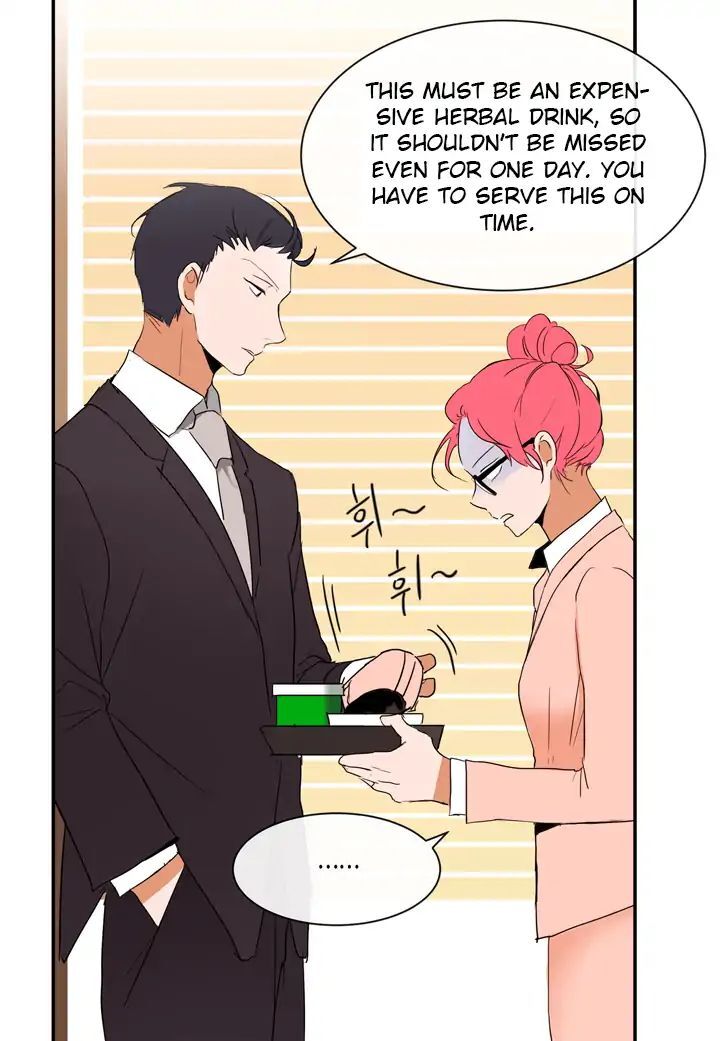 The Problem of My Love Affair Chapter 1 - page 5