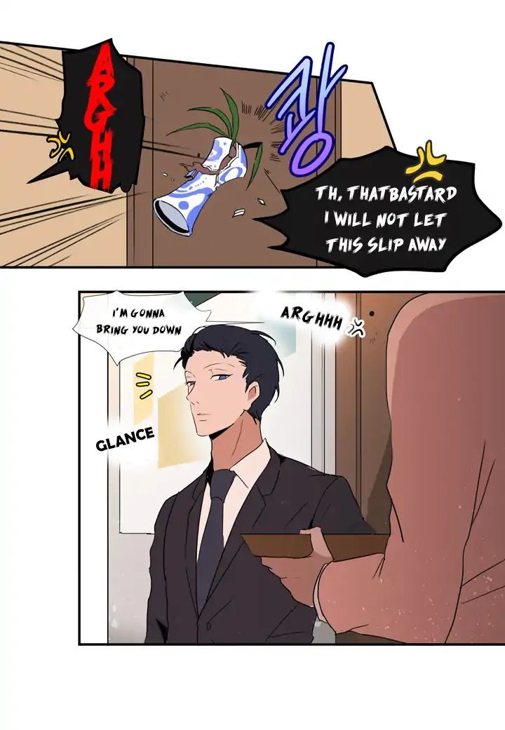 The Problem of My Love Affair Chapter 0 - page 17