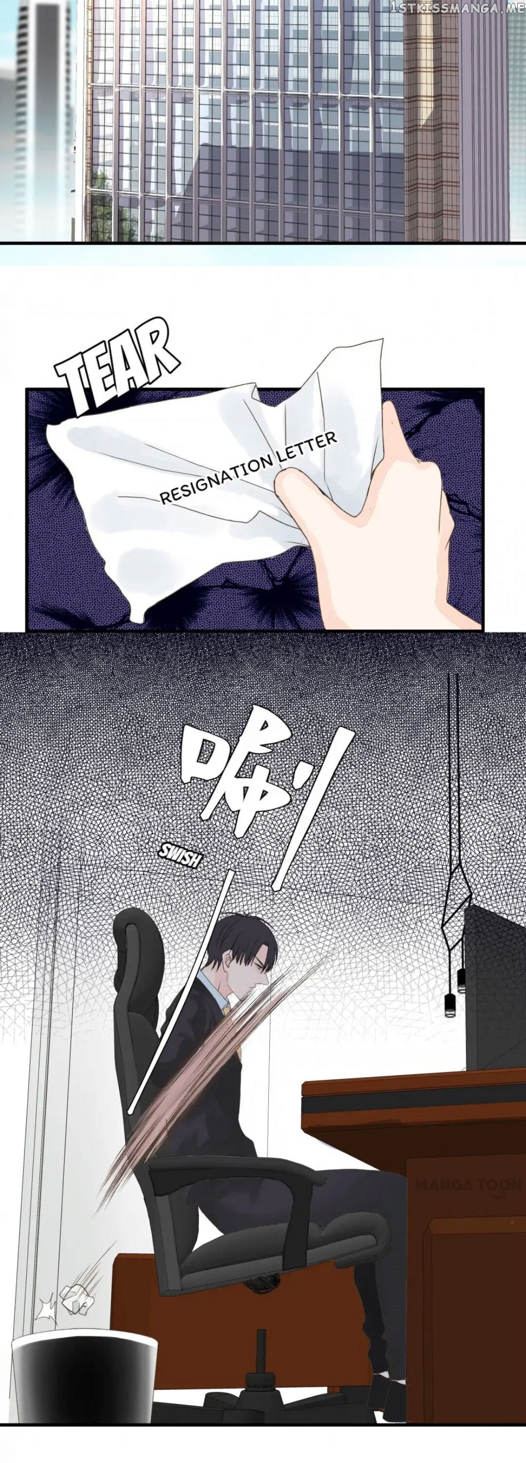 Help! My Pokeman Boyfriend Is Real chapter 37 - page 14