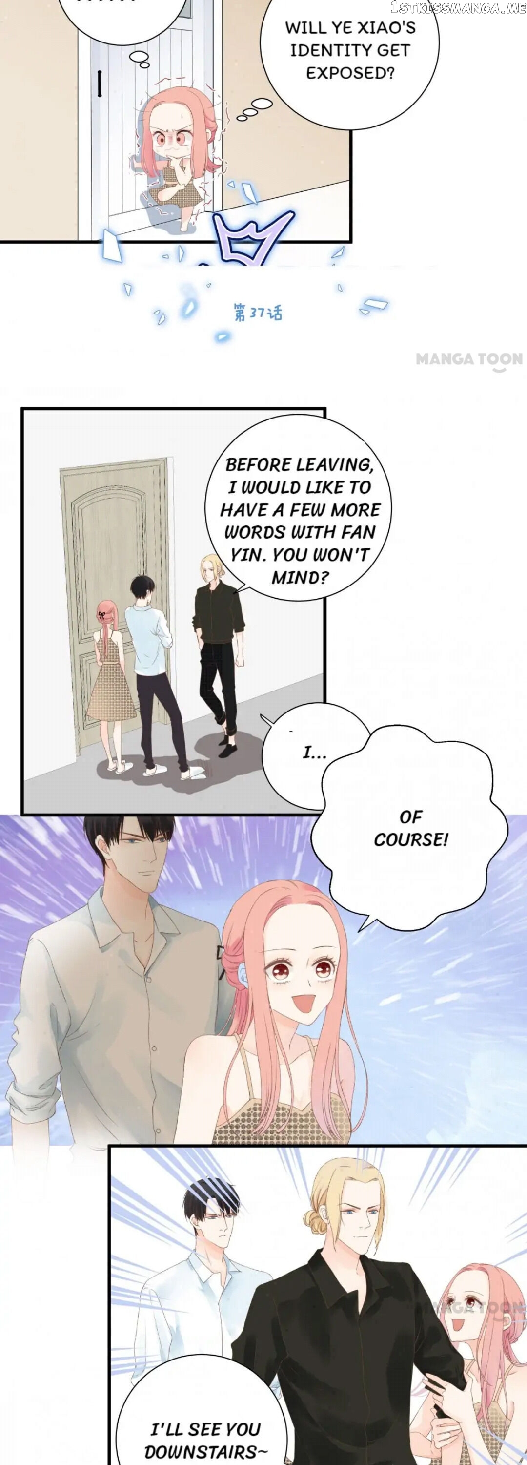 Help! My Pokeman Boyfriend Is Real chapter 37 - page 3