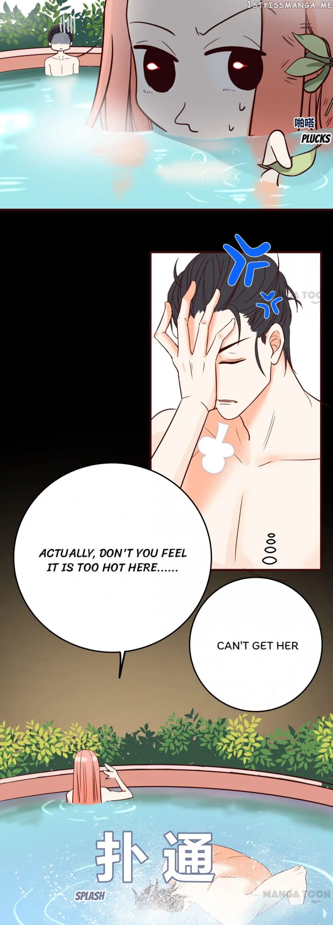 Help! My Pokeman Boyfriend Is Real chapter 24 - page 11
