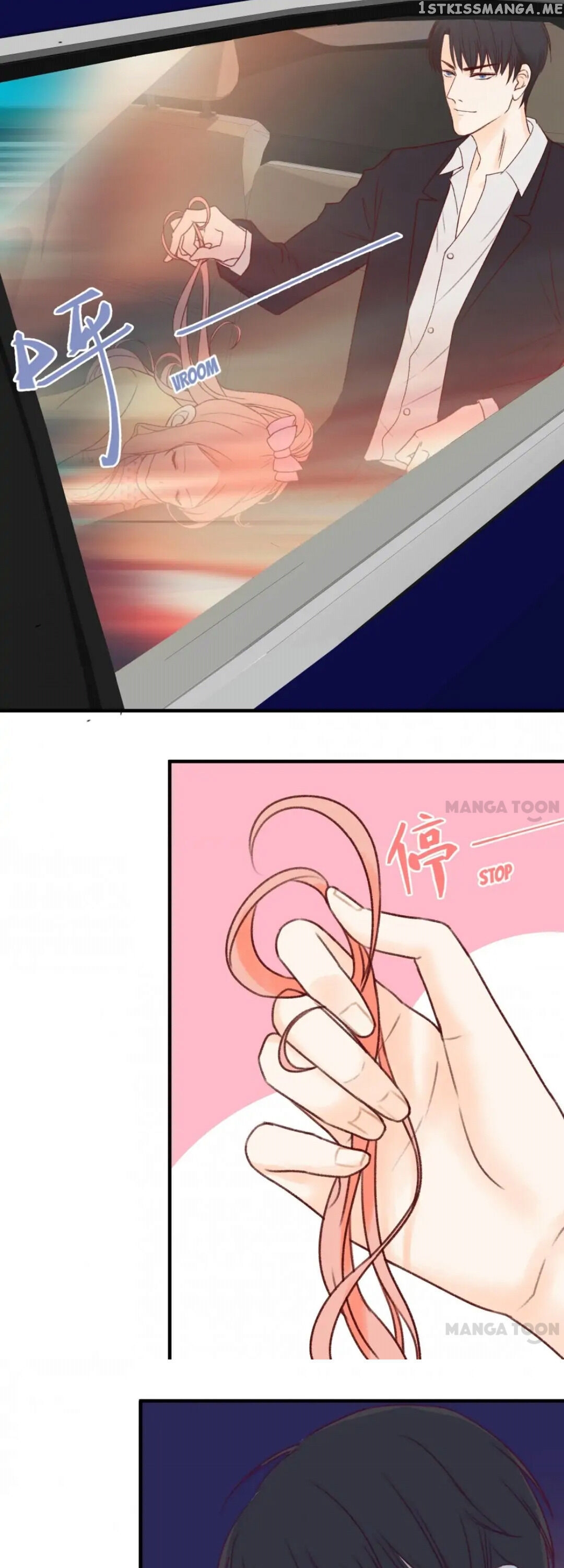 Help! My Pokeman Boyfriend Is Real chapter 17 - page 15