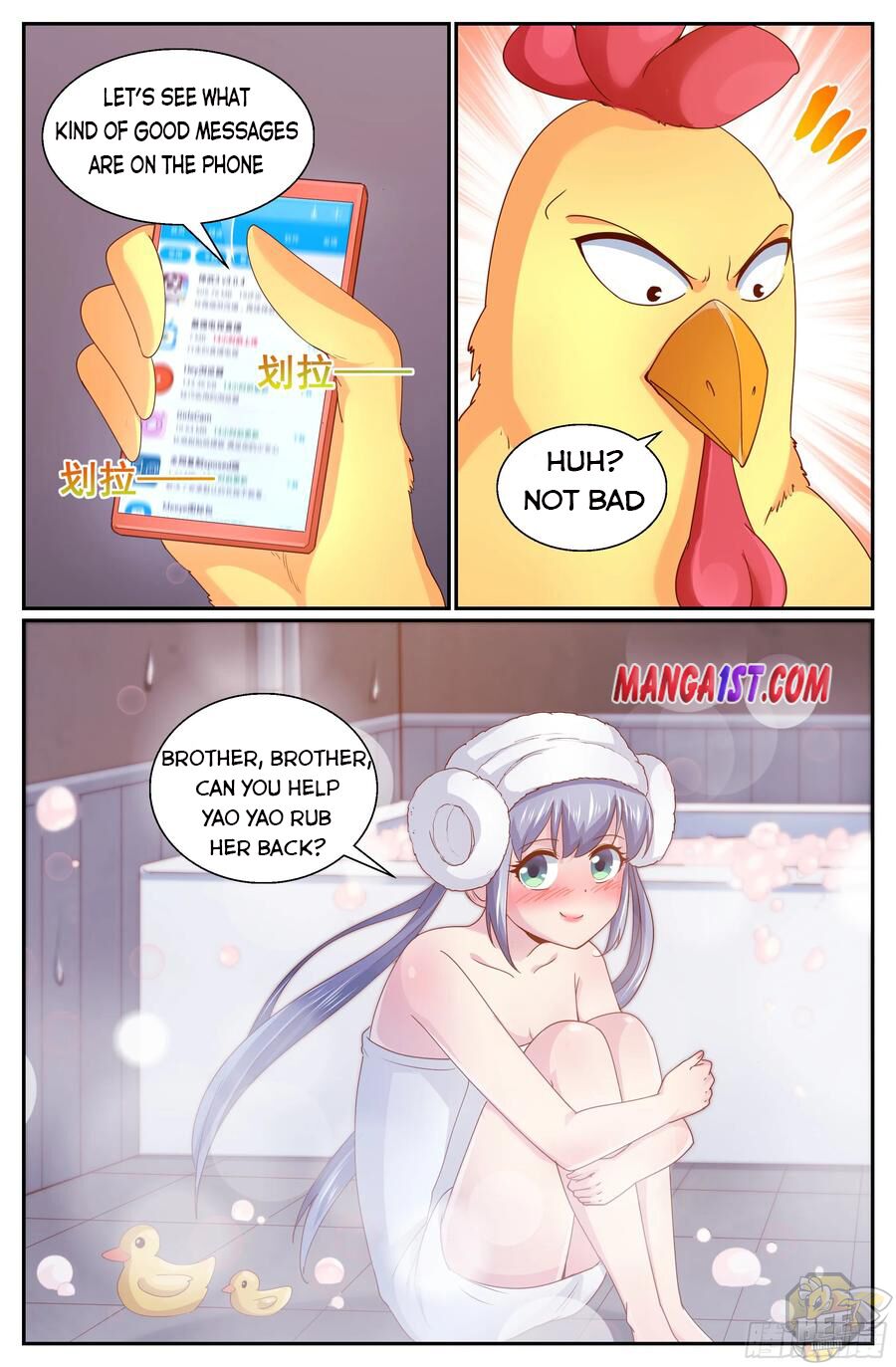 I Have a Mansion In The Post-Apocalyptic World Chapter 312 - page 7