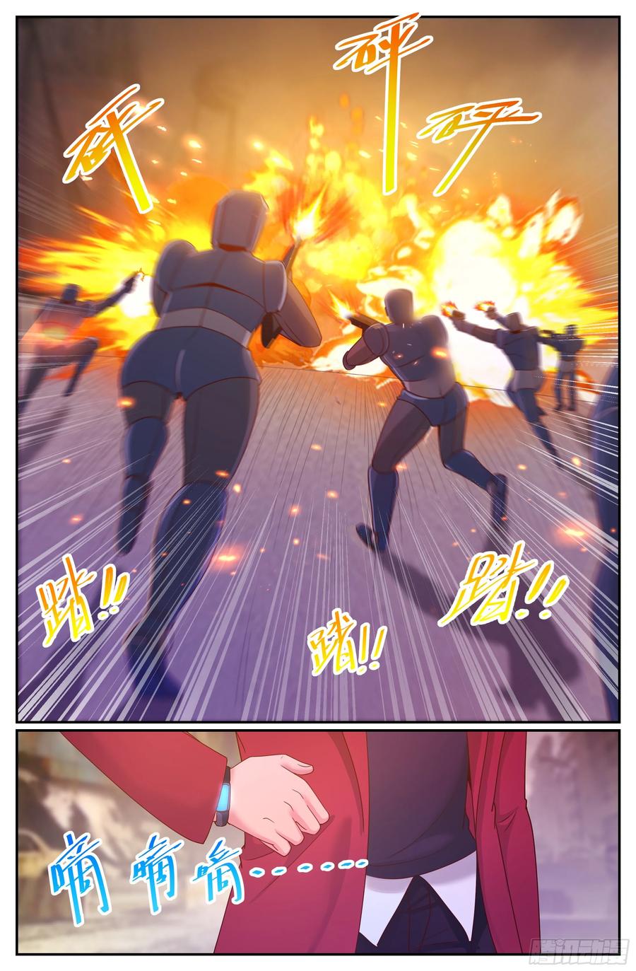 I Have a Mansion In The Post-Apocalyptic World Chapter 284 - page 2