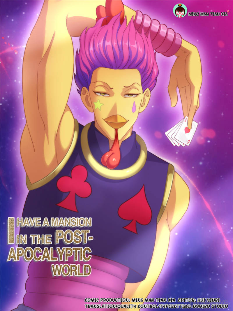 I Have a Mansion In The Post-Apocalyptic World Chapter 231 - page 1