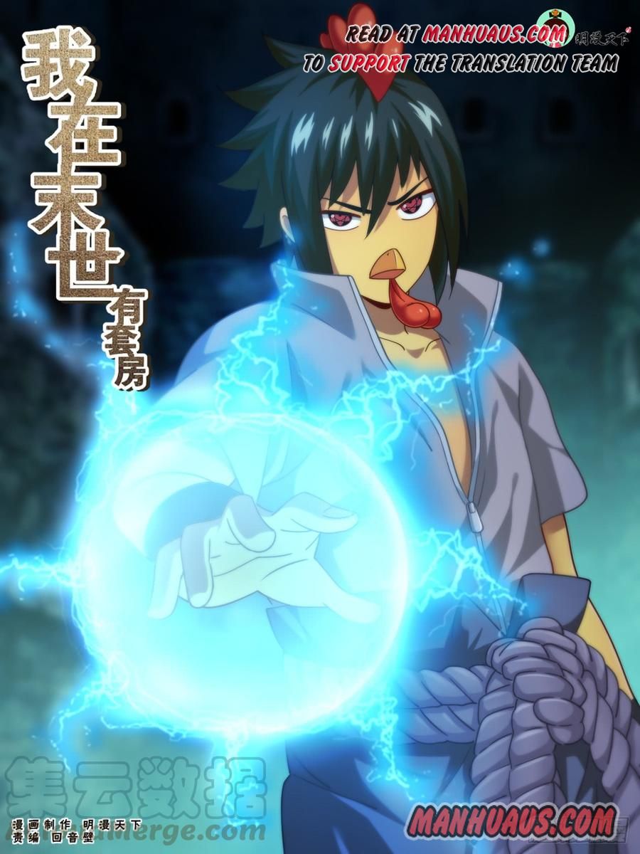 I Have a Mansion In The Post-Apocalyptic World Chapter 214 - page 1