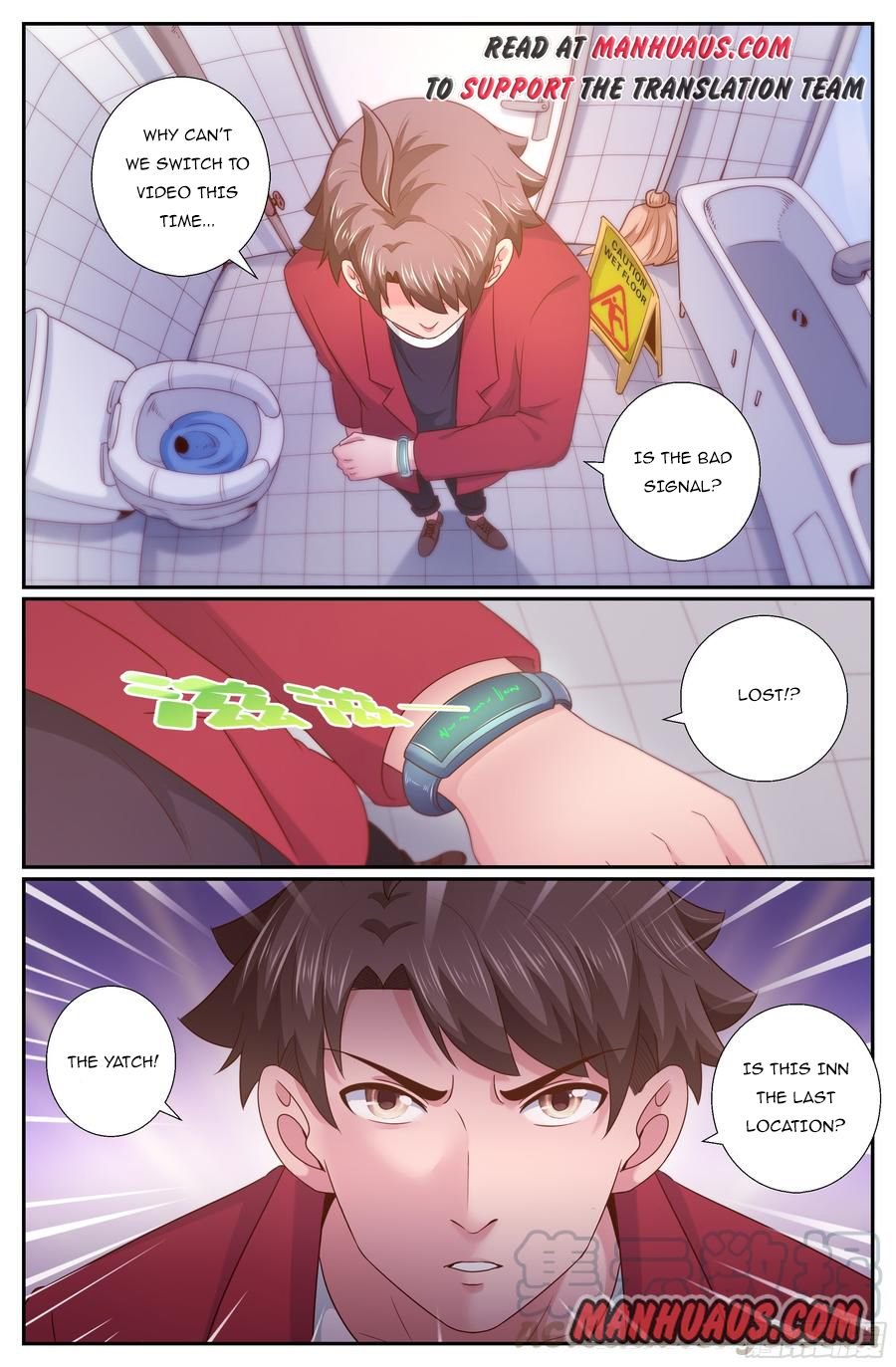 I Have a Mansion In The Post-Apocalyptic World Chapter 214 - page 7