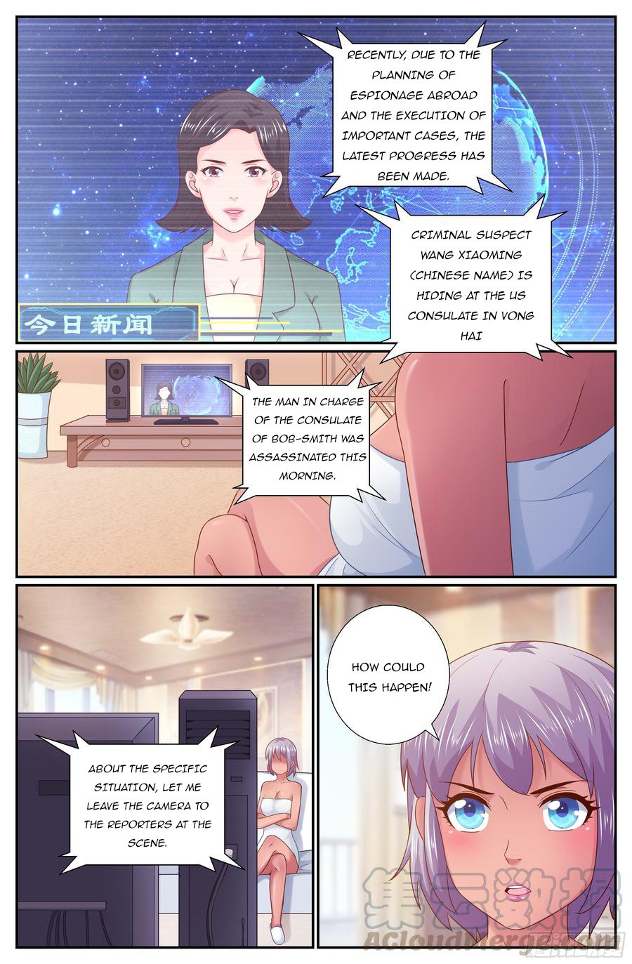 I Have a Mansion In The Post-Apocalyptic World Chapter 211 - page 11