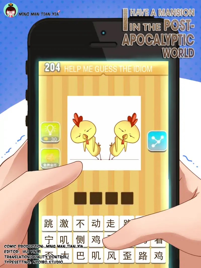 I Have a Mansion In The Post-Apocalyptic World Chapter 99 - page 1