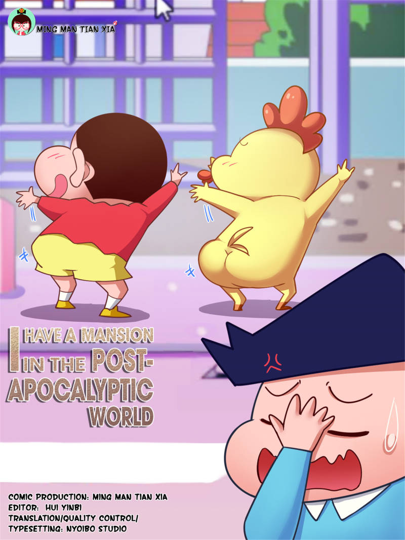 I Have a Mansion In The Post-Apocalyptic World Chapter 74 - page 1