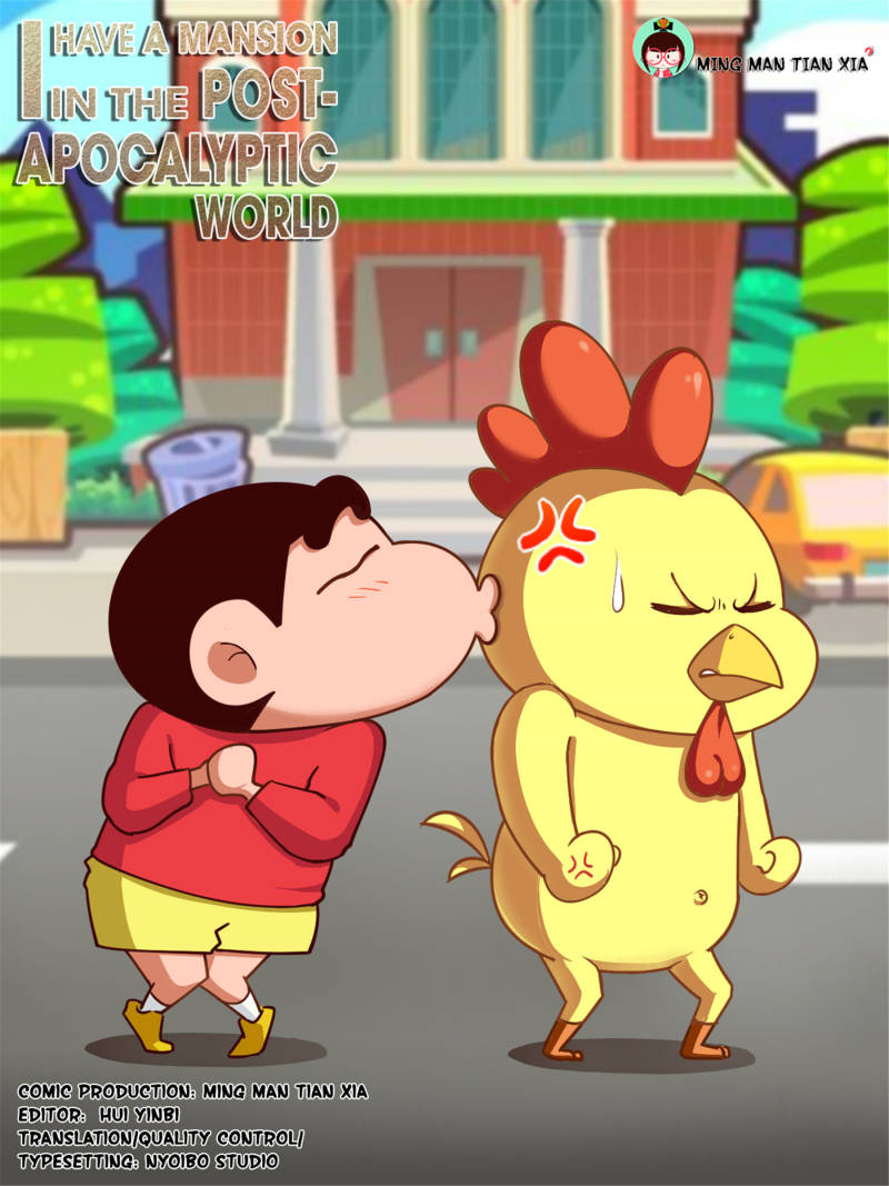 I Have a Mansion In The Post-Apocalyptic World Chapter 72 - page 1