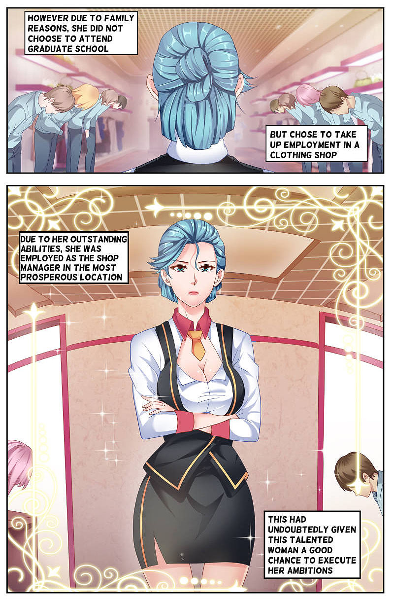 I Have a Mansion In The Post-Apocalyptic World Chapter 49 - page 11