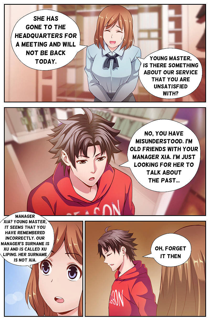 I Have a Mansion In The Post-Apocalyptic World Chapter 47 - page 2