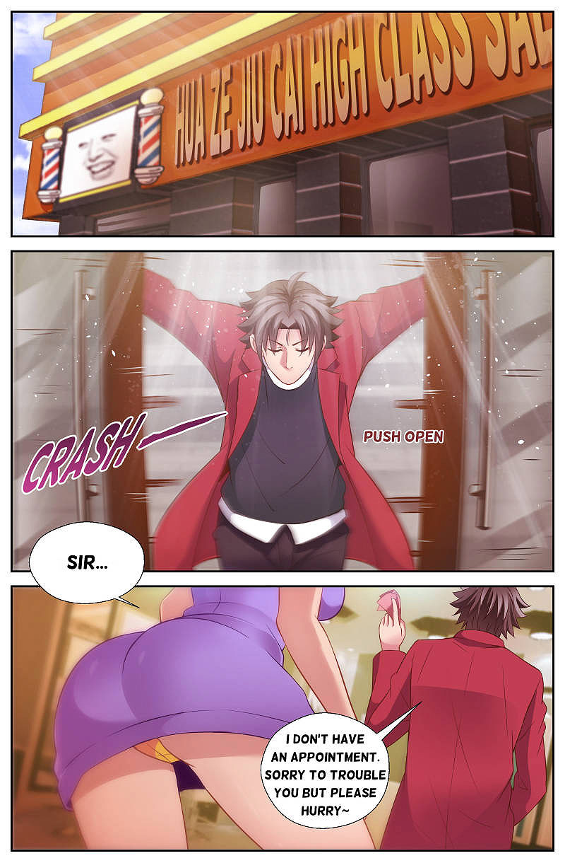 I Have a Mansion In The Post-Apocalyptic World Chapter 47 - page 7