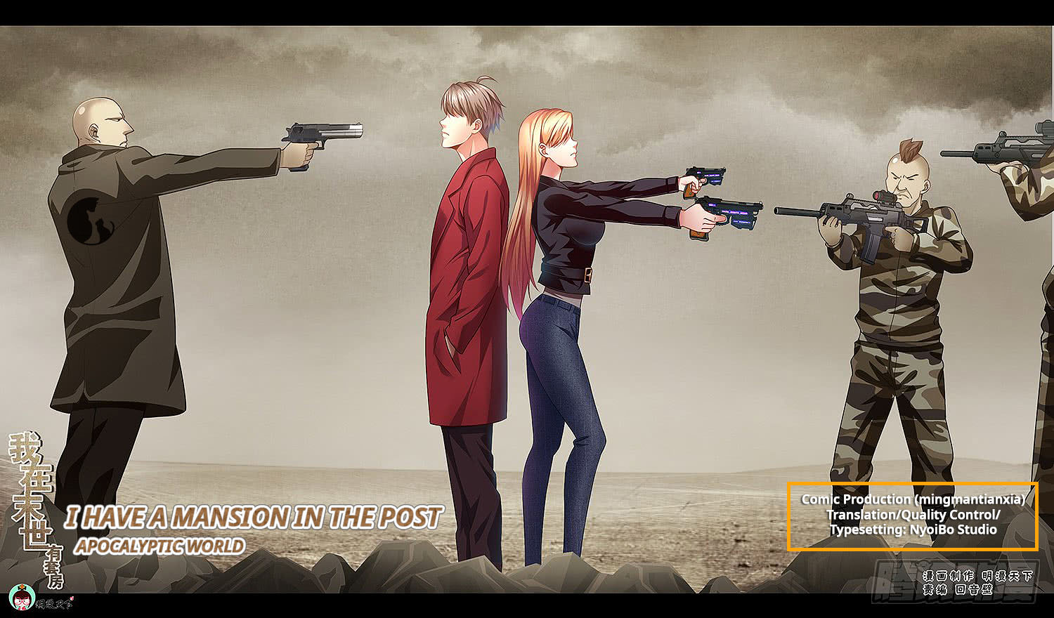 I Have a Mansion In The Post-Apocalyptic World Chapter 46 - page 1