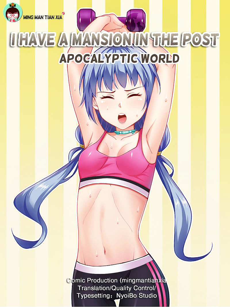 I Have a Mansion In The Post-Apocalyptic World Chapter 43 - page 1