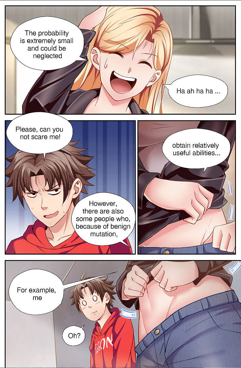 I Have a Mansion In The Post-Apocalyptic World Chapter 42 - page 2