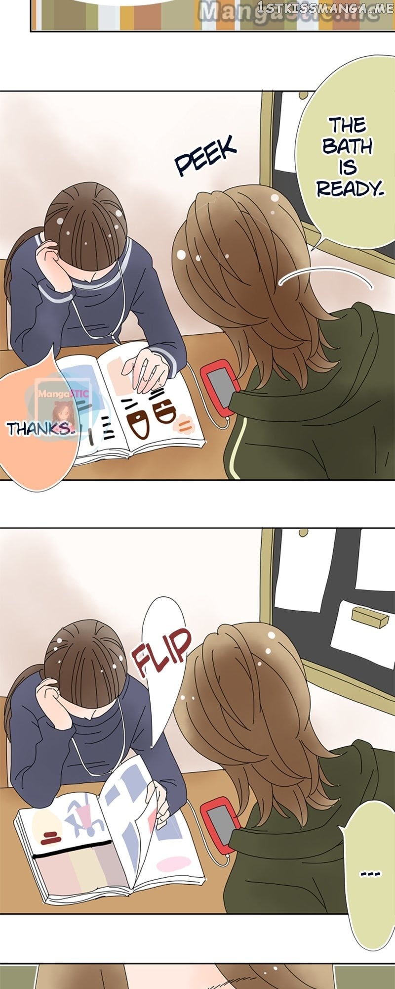 Roommates (OKAZAKI Shigeru) Chapter 43 - page 11