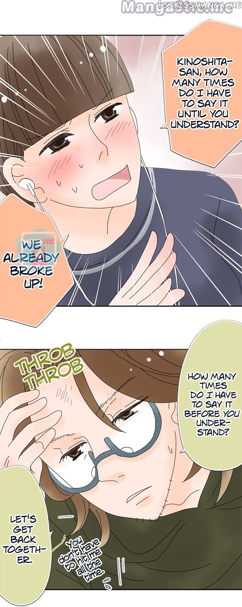 Roommates (OKAZAKI Shigeru) Chapter 43 - page 14