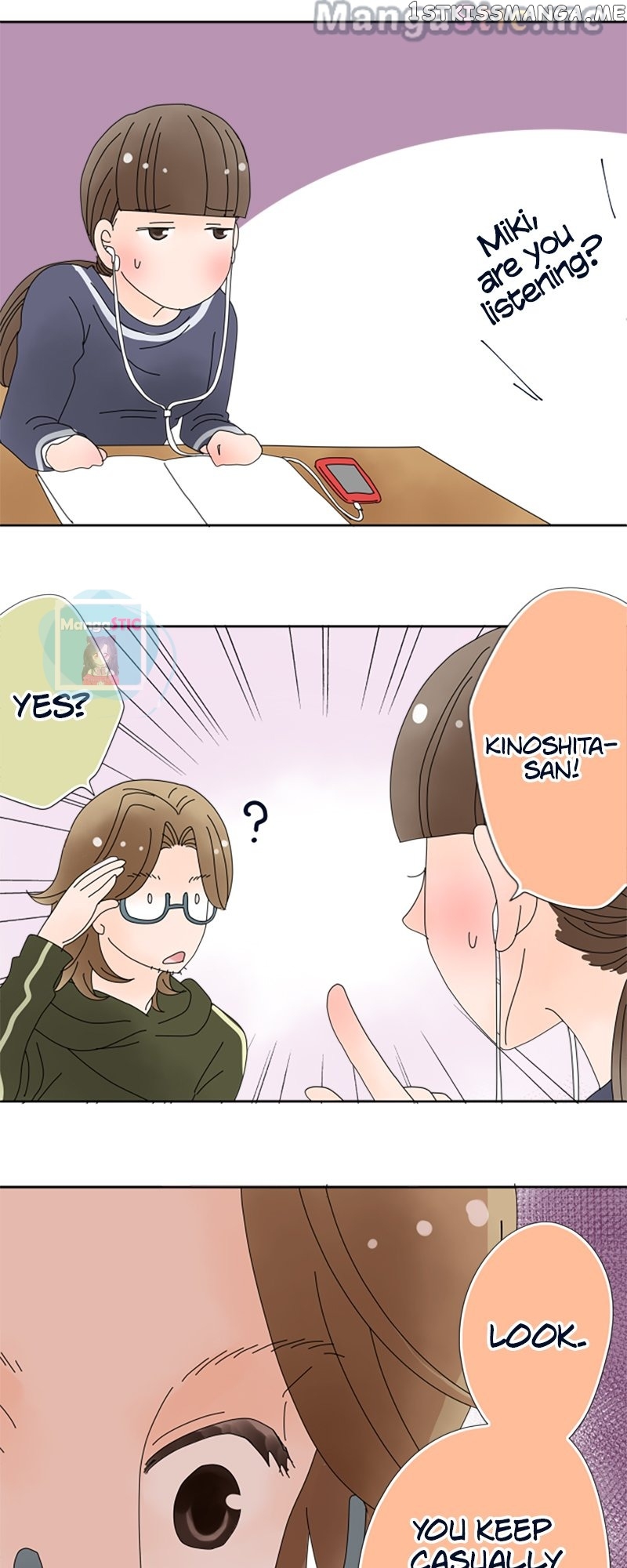 Roommates (OKAZAKI Shigeru) Chapter 43 - page 19