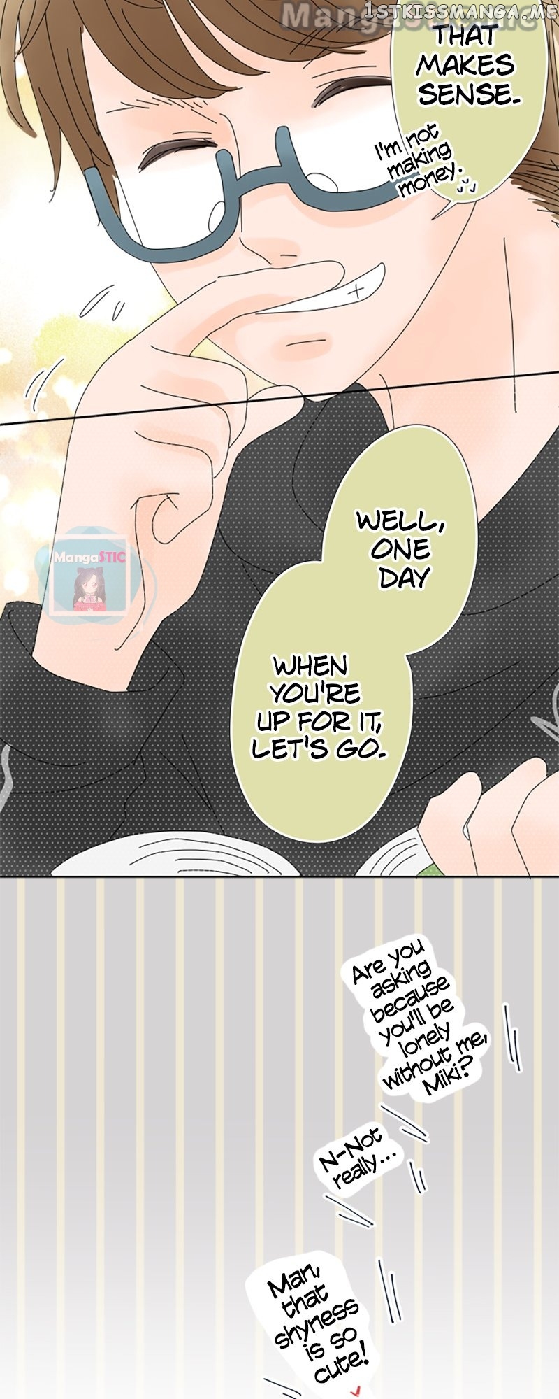 Roommates (OKAZAKI Shigeru) Chapter 41 - page 15